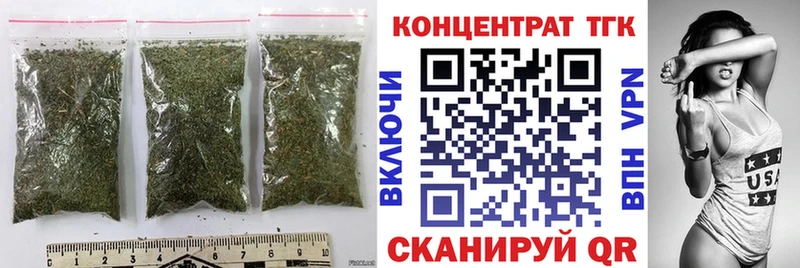 ТГК THC oil  Острогожск 
