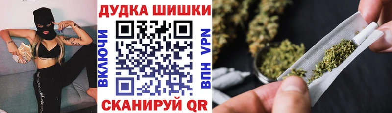 Бошки марихуана SATIVA & INDICA  Острогожск 
