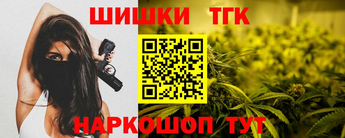 Острогожск  МАРИХУАНА конопля  Бошки марихуана планчик  Марихуана AK-47  Вход с VPN 